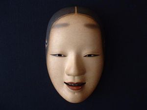 木彫能面 若女 買取価格:30,000円