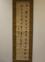 頼 杏坪作の七絶二行掛軸