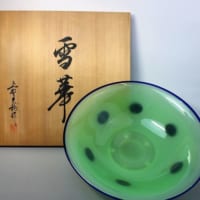 上野良樹作 雪華ガラス鉢