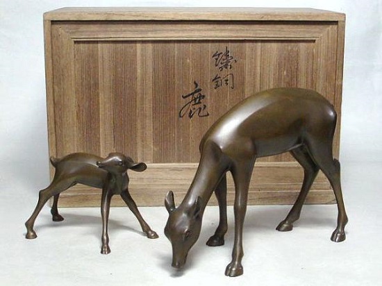 銅器 香取正彦作 鋳銅『鹿』置物 買取価格：130,000円