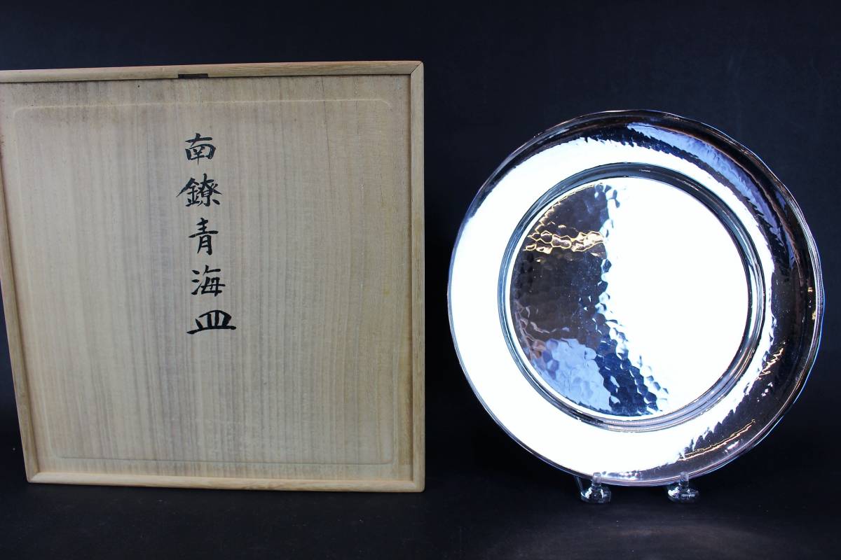 煎茶道具 巧益造 純銀製南鐐青海皿