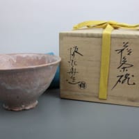 十三代坂田泥華作 萩茶碗 買取価格 60,000円