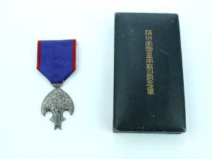 満州帝国皇帝訪日記念章
