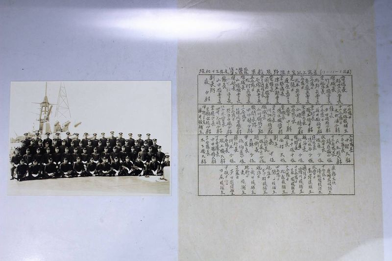 戦争資料・写真  戦争資料・写真 大日本帝国海軍戦時資料 軍艦熊野士官以上集合写真 買取価格 5,000円
