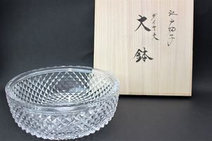 須田秀石作 江戸切子ダイヤ文大鉢