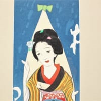 竹久夢二「紀伊国屋」額装木版画 買取価格 15,000円