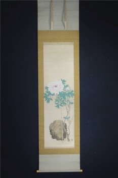 掛軸 花鳥画 岡村宇太郎の「牡丹」