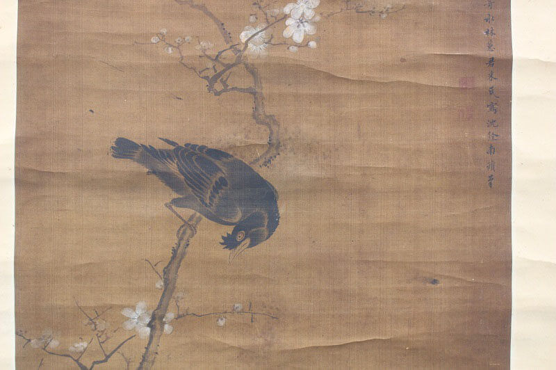 沈南蘋(模写)書幅
