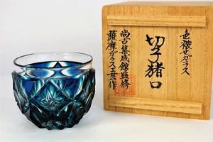 色被せガラス切子猪口