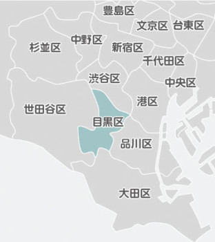 目黒区の近隣地図