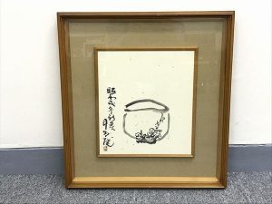 荒川豊蔵(斗出庵)肉筆色紙