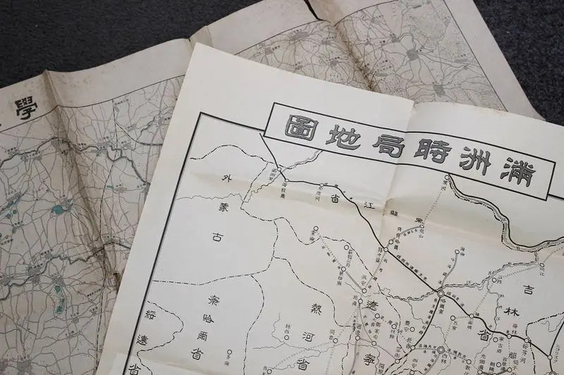 古地図 満州時局地図 買取価格 2,000円