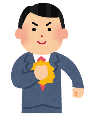 買取福助に任せて安心