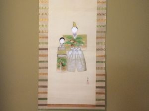山本紅雲筆 立ち雛図掛軸