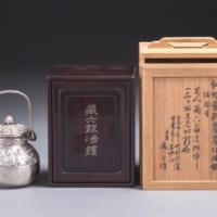 銀瓶 秦蔵六作 獣口饕餮紋 買取価格：1,200,000円