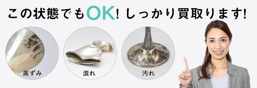 海外 純銀杯　純銀　銀杯　銀皿　3段重　美津濃　レア　貴重　銀　コレクター向け 工芸品