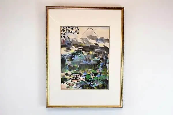 水彩画 棟方志功 肉筆『富士図』 買取価格 150,000円